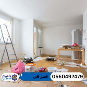 ترميم فلل فاخره بالرياض