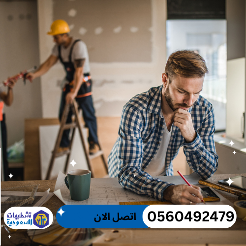 تجديد الفلل في الرياض