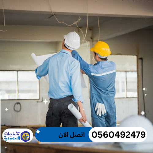 ترميم فلل فاخره بالرياض