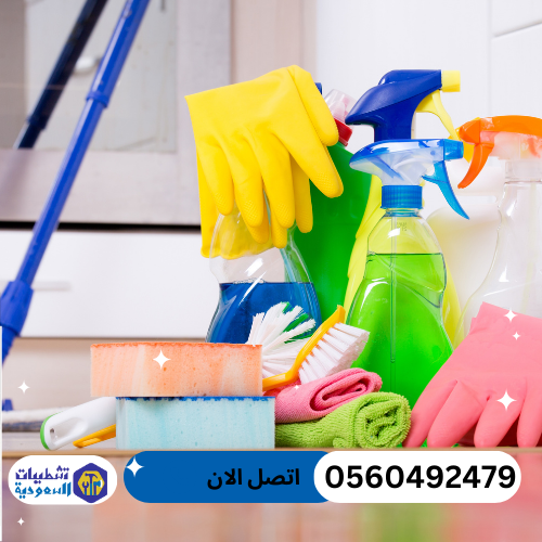 شركة تنظيف مدارس بالرياض